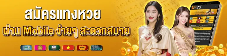 chokchai77